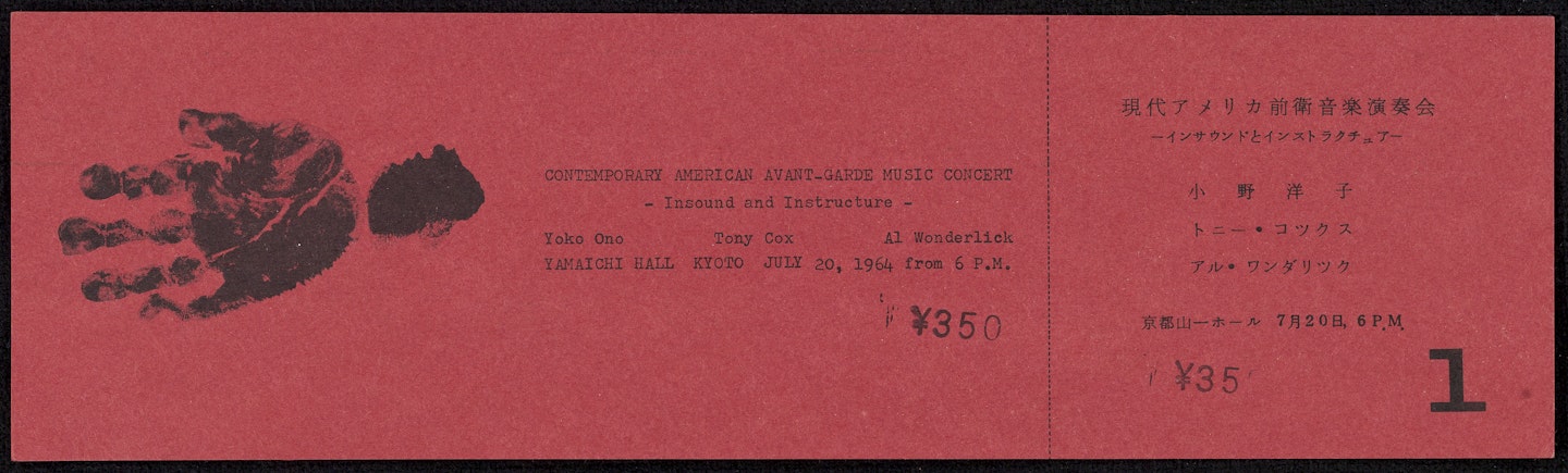 Ticket for Contemporary American Avant-Garde Music Concert: Insound and Instructure, Yamaichi Hall, Kyoto, July 20, 1964 (one of Three Kyoto Events)