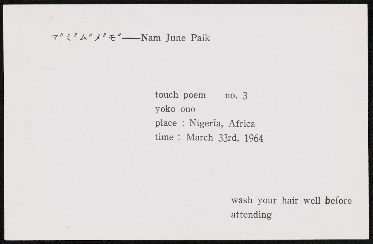 Touch Poem No. 3 (English version)