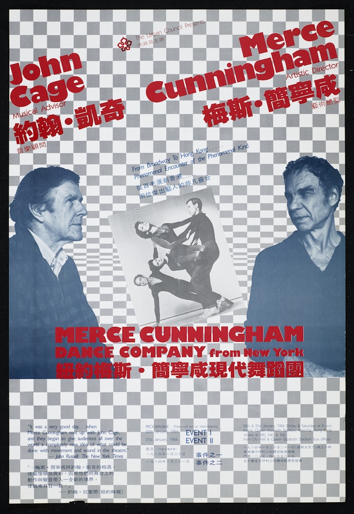 poster for The Urban Council Presents: John Cage and Merce Cunningham, Merce Cunningham Dance Company from New York