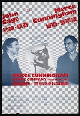 poster for The Urban Council Presents: John Cage and Merce Cunningham, Merce Cunningham Dance Company from New York