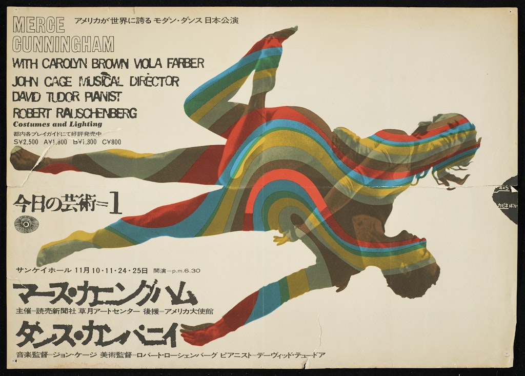 poster for Merce Cunningham with Viola Farber...Robert Rauschenburg November 10 and November 24-25, 1964