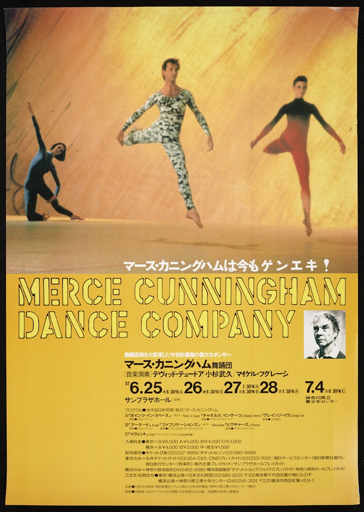 poster for Merce Cunningham Dance Company June 25- 28, 1987