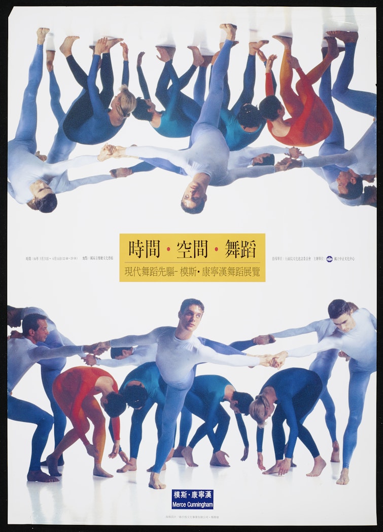 poster for Merce Cunningham