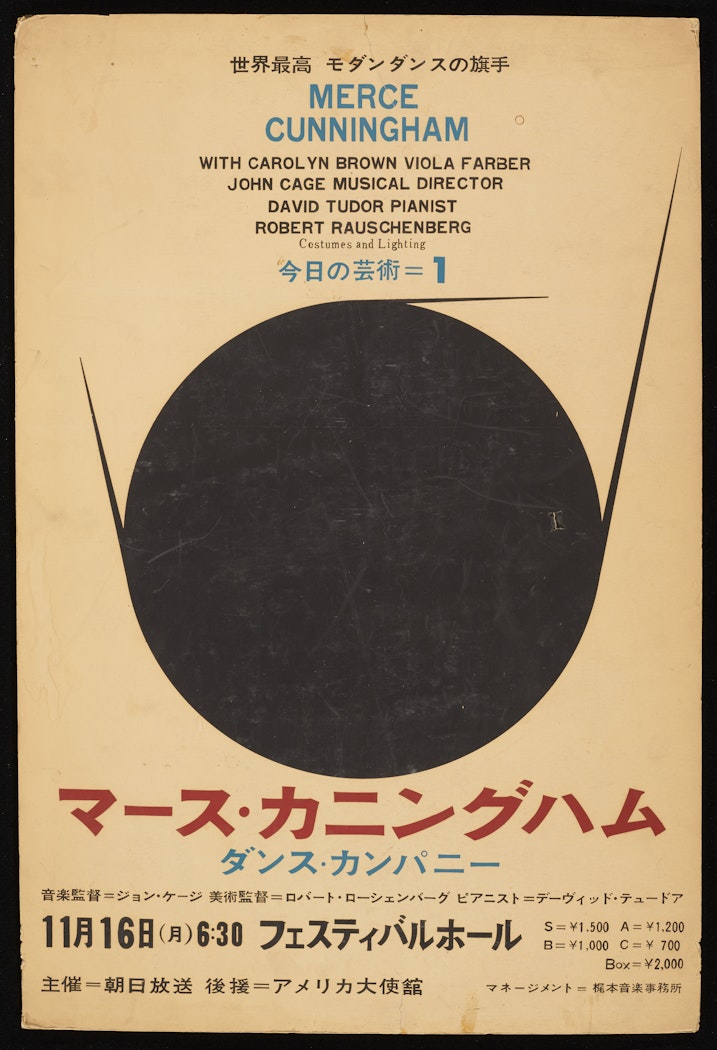 poster for Merce Cunningham with Carolyn Brown...Robert Rauschenberg costumes and lighting