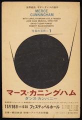 poster for Merce Cunningham with Carolyn Brown...Robert Rauschenberg costumes and lighting