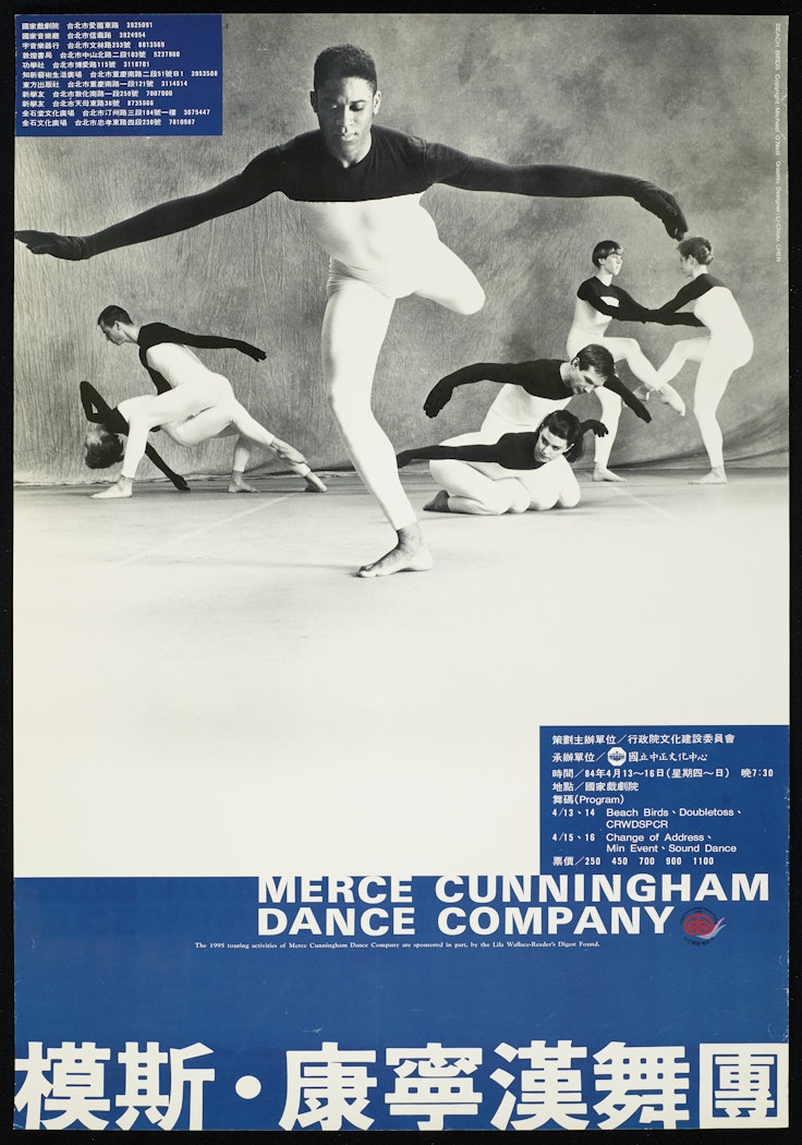 poster for Merce Cunningham Dance Company