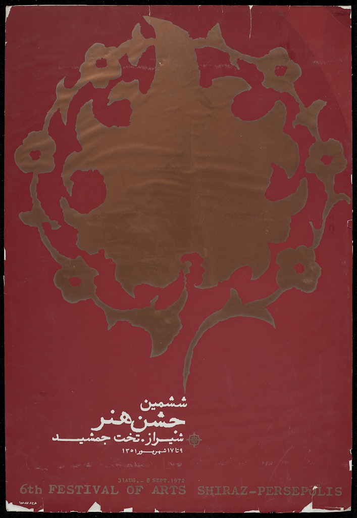poster for 6th Festival of Arts Shiraz-Persepolis August 31-September 8, 1972