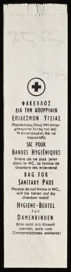 Androgyn (Androgyn)