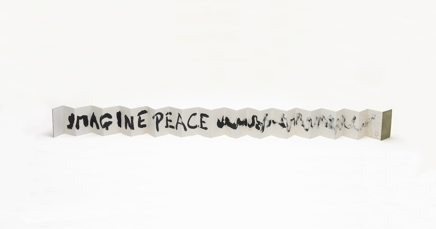 Imagine Peace