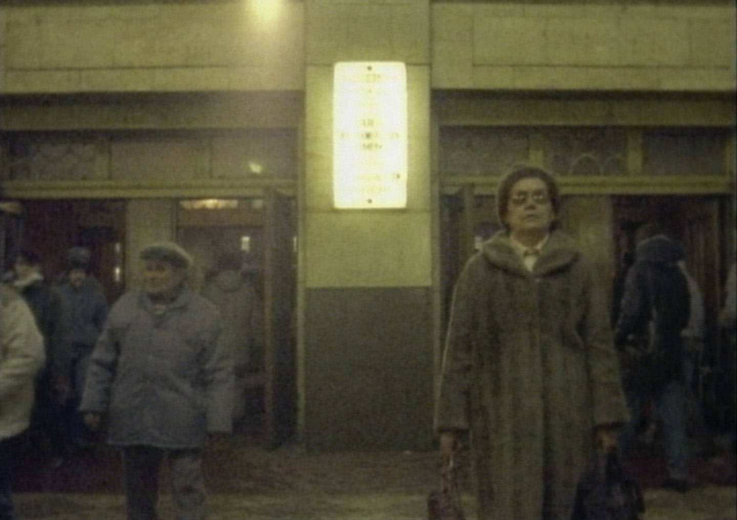 Bordering on Fiction: Chantal Akerman's "D'Est"