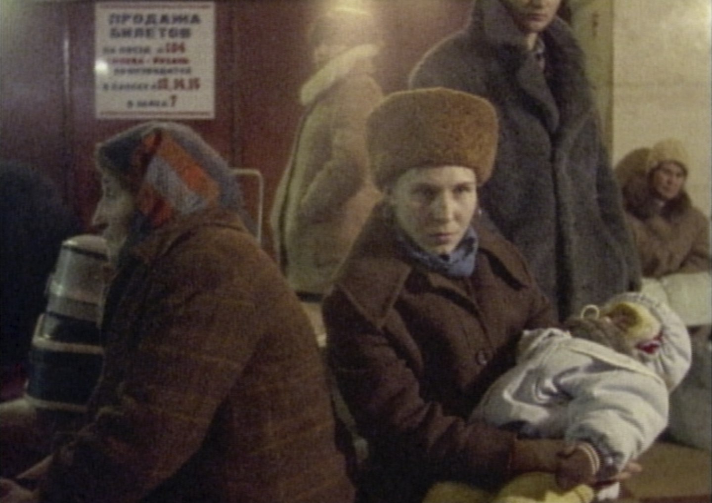Bordering on Fiction: Chantal Akerman's "D'Est"