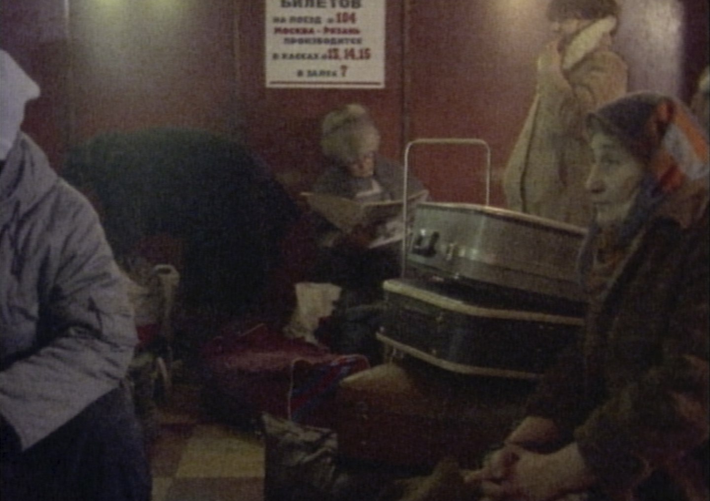 Bordering on Fiction: Chantal Akerman's "D'Est"