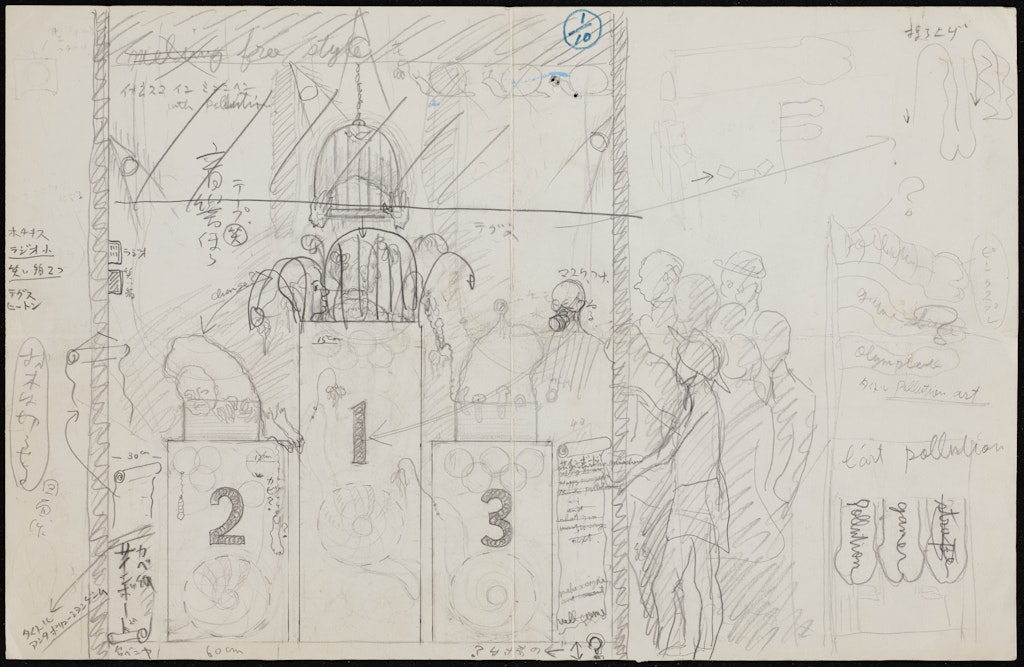 Study for Olympic Winners Platform (Pollution Olympics-Pollution Game-L'art presentiment)