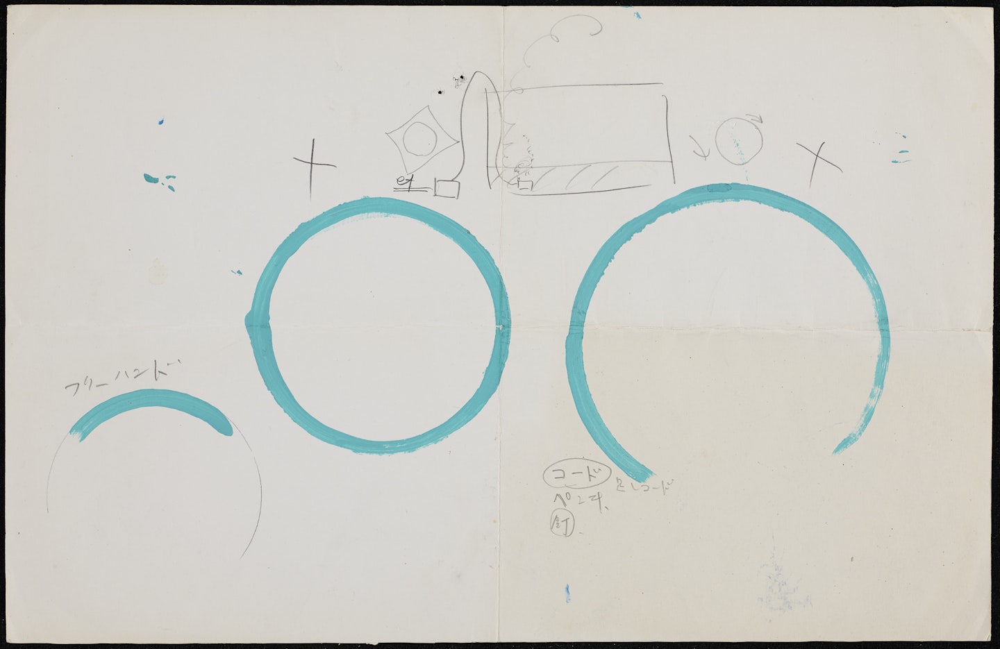 Study for Olympic Winners Platform (Pollution Olympics-Pollution Game-L'art presentiment)