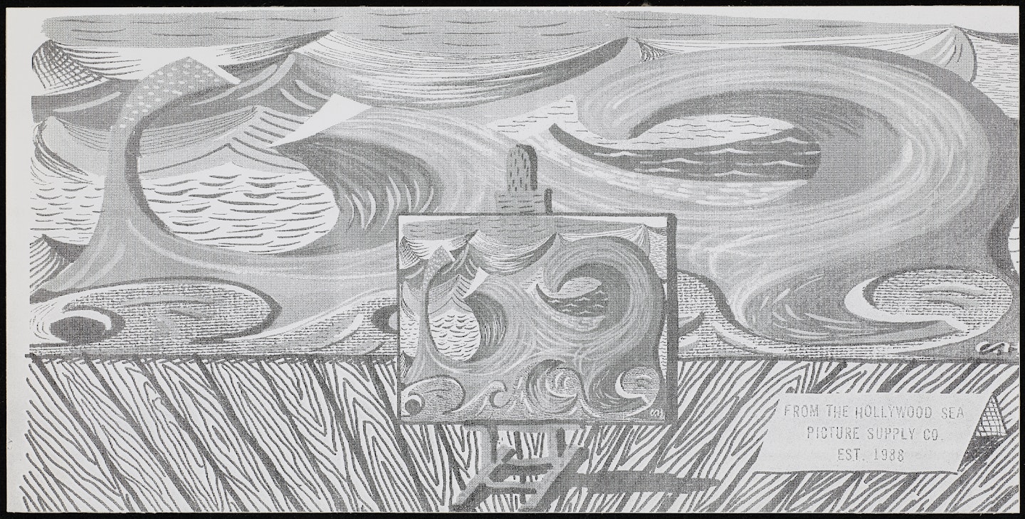 untitled (stretch wave)