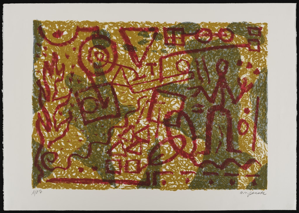 Stones and Shadows from Expedition to the Holy Land portfolio