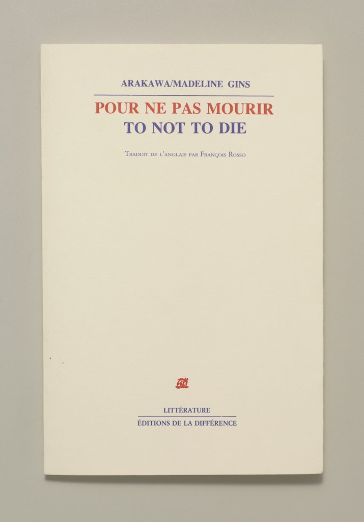 Pour ne pas mourir = to not to die i. e. to not die