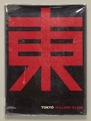 Tokyo: A book of Magnificent Photographs