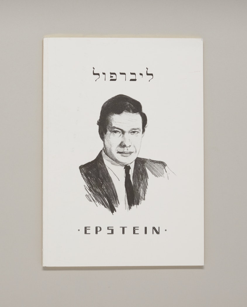 The Liverpool of Brian Epstein