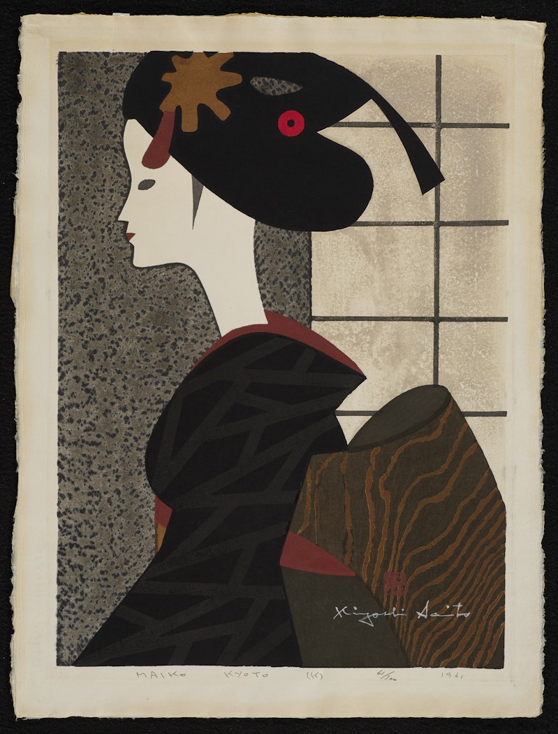 Maiko Kyoto