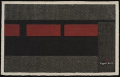 Wall of Kyoto (A)