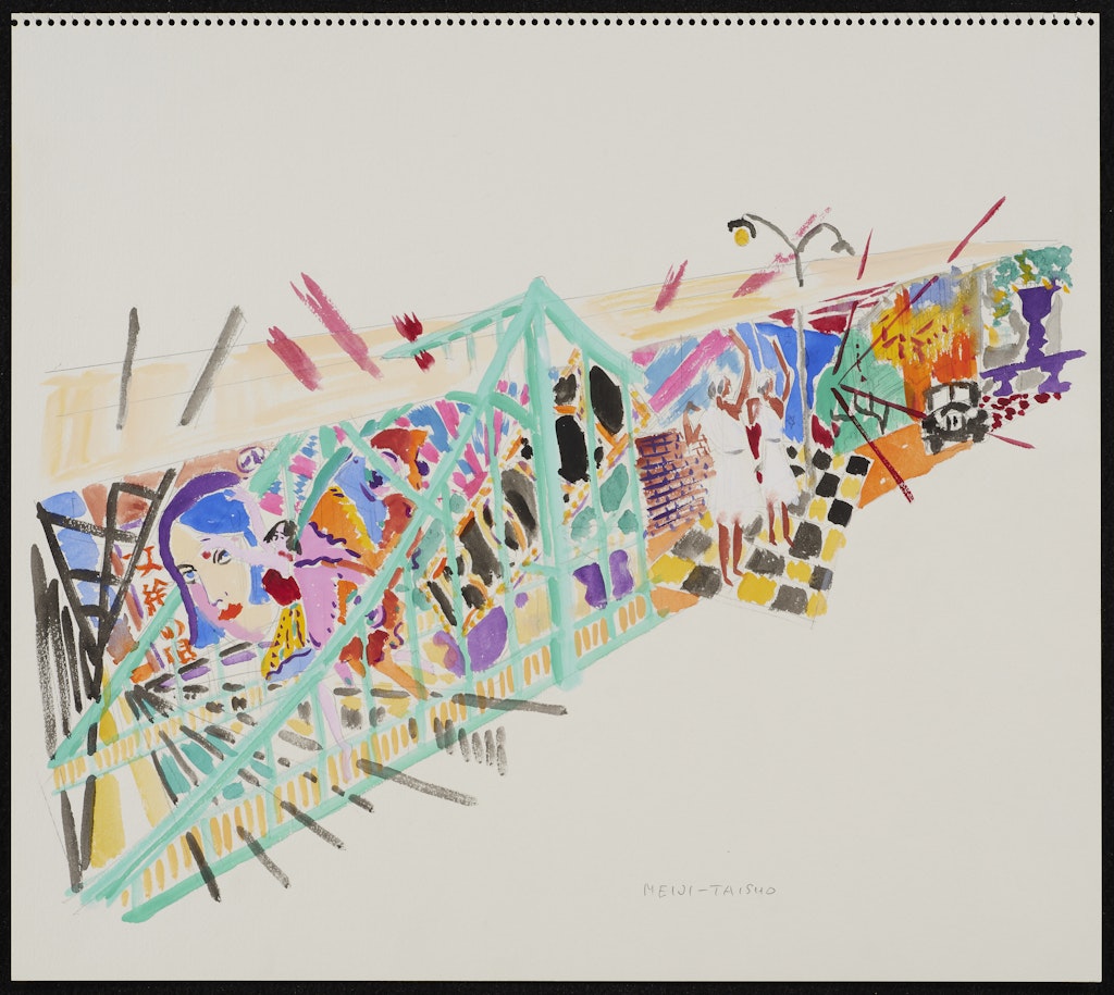 study for Walking Space from the exhibition Tokyo: Form and Spirit