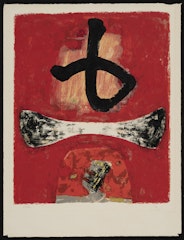 AKA