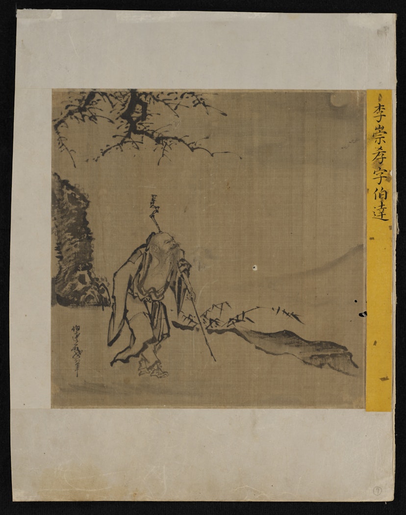 hermit or philosopher