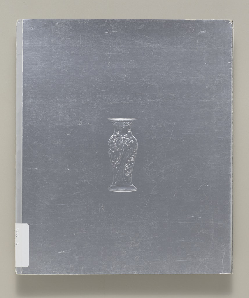 No Rocks Allowed: A Book for an Exhibition