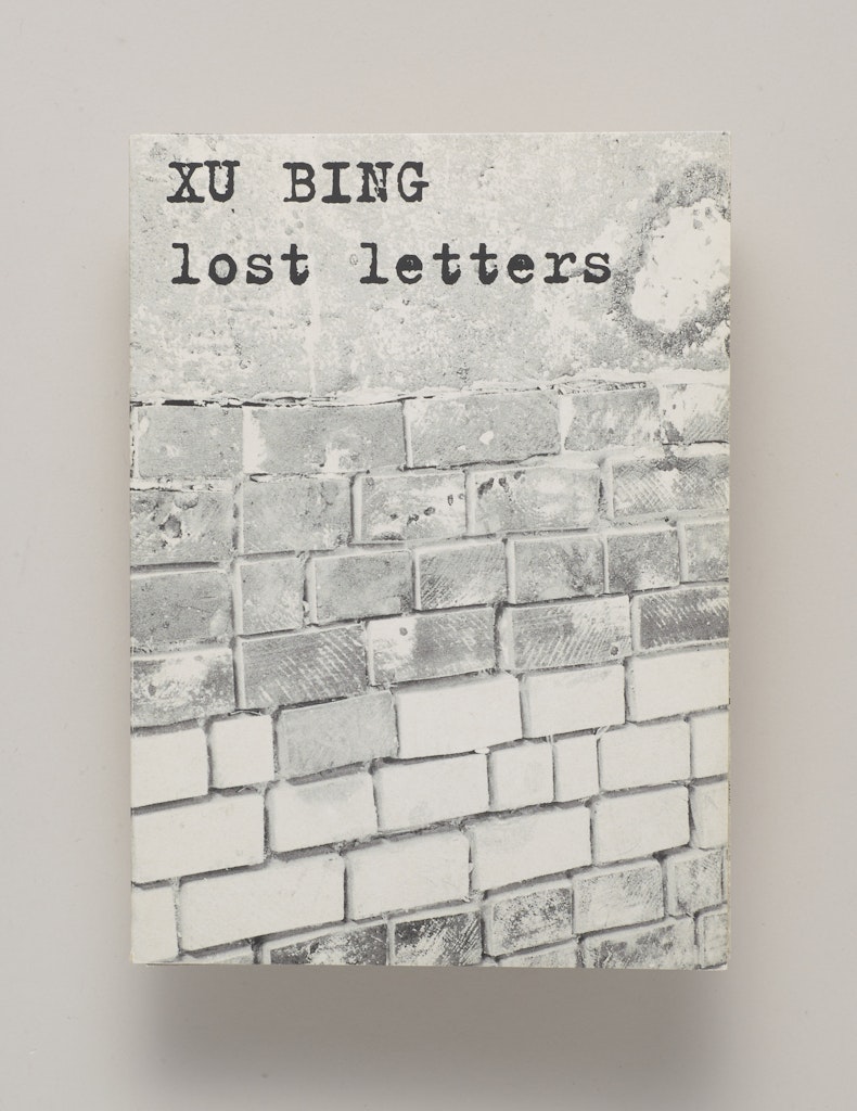 Lost Letters: Xu Bing