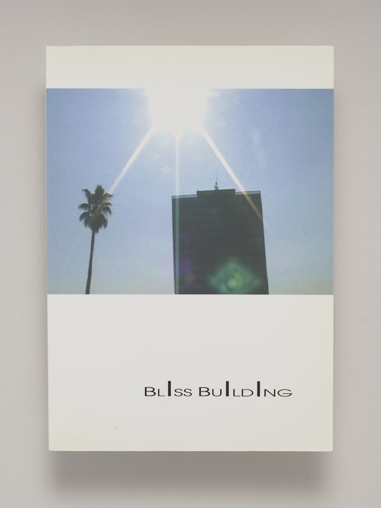 Anne Fremy: Bliss Building