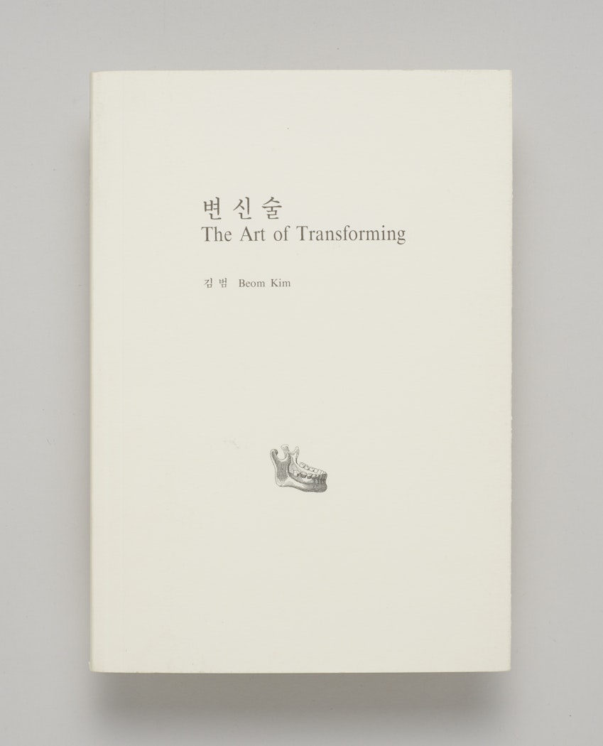 Pyŏnsinsul = The Art of Transforming