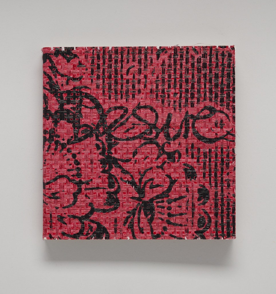 Desire: The Collective Unconscious