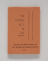 The Symbol of "I"