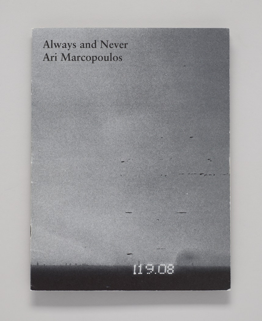 Always and Never