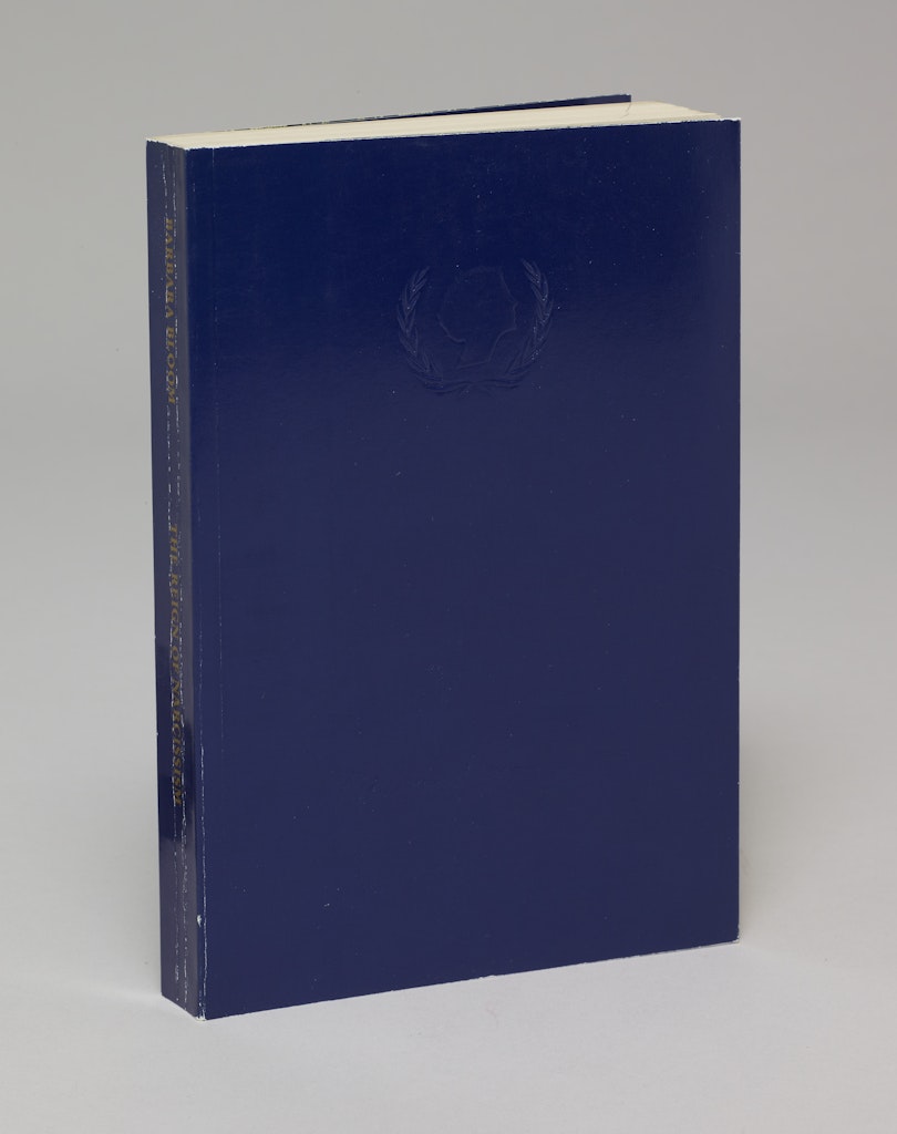 The Reign of Narcissism