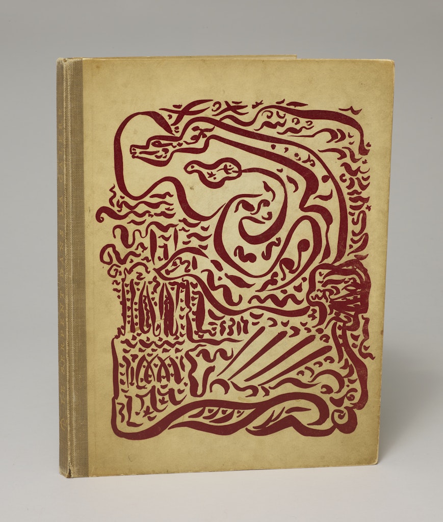 Le Serpent dans la Galere