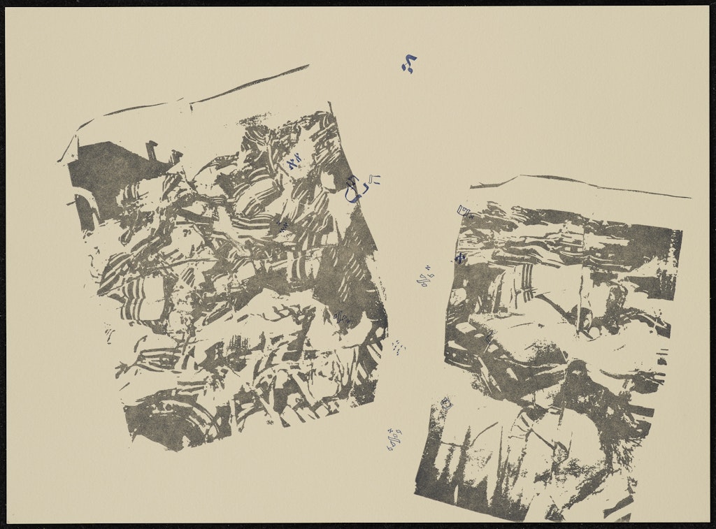 Stolen Memory from the portfolio Intimate Immensity