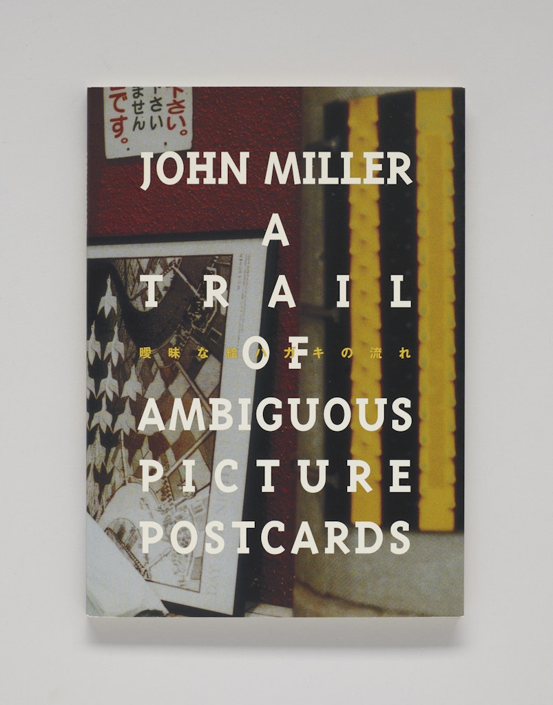 A Trail of Ambiguous Picture Postcards
