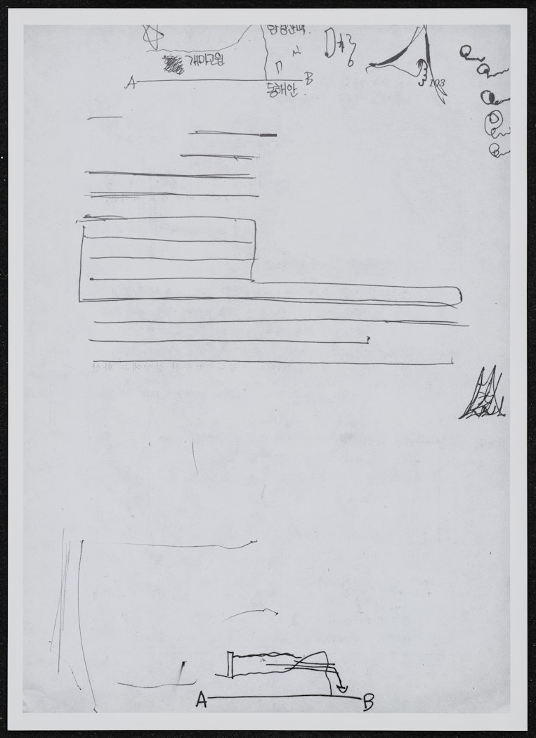 Traces of Anonymous Pupil Authors