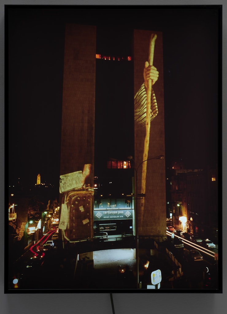 Public Projection: Zion Square, Jerusalem, 1990