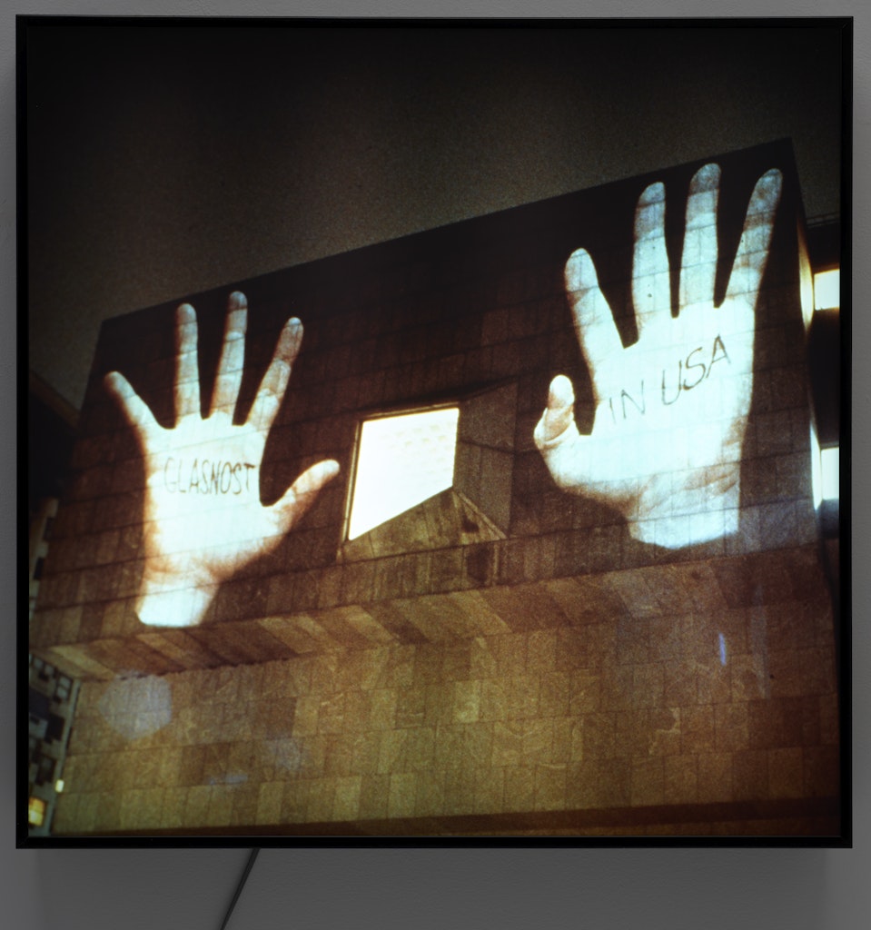 Public Projection: Whitney Museum of American Art, New York, 1989