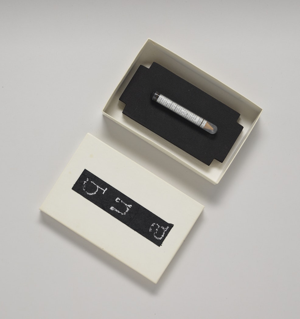 Pencil Icon