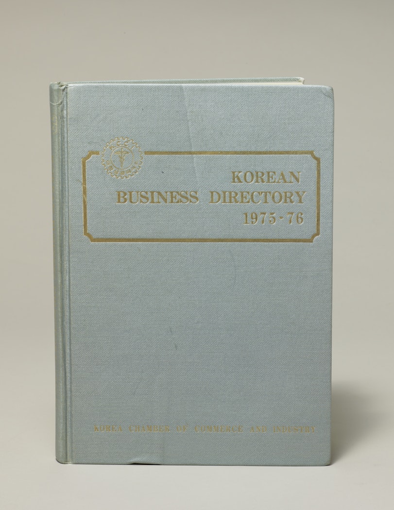 Korean Business Directory 1975-76