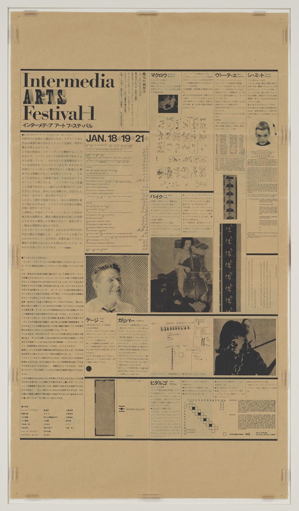 Intermedia Arts Festival