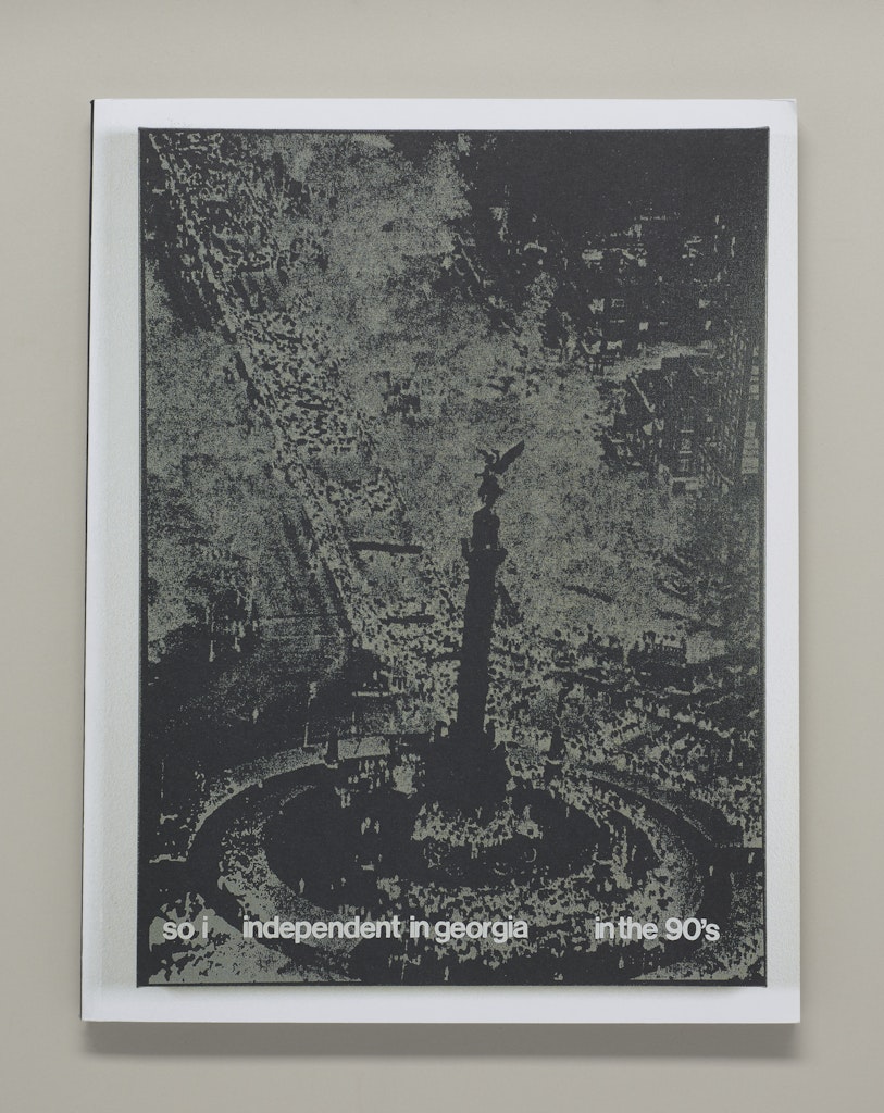 so i independent in georgia in the 90's