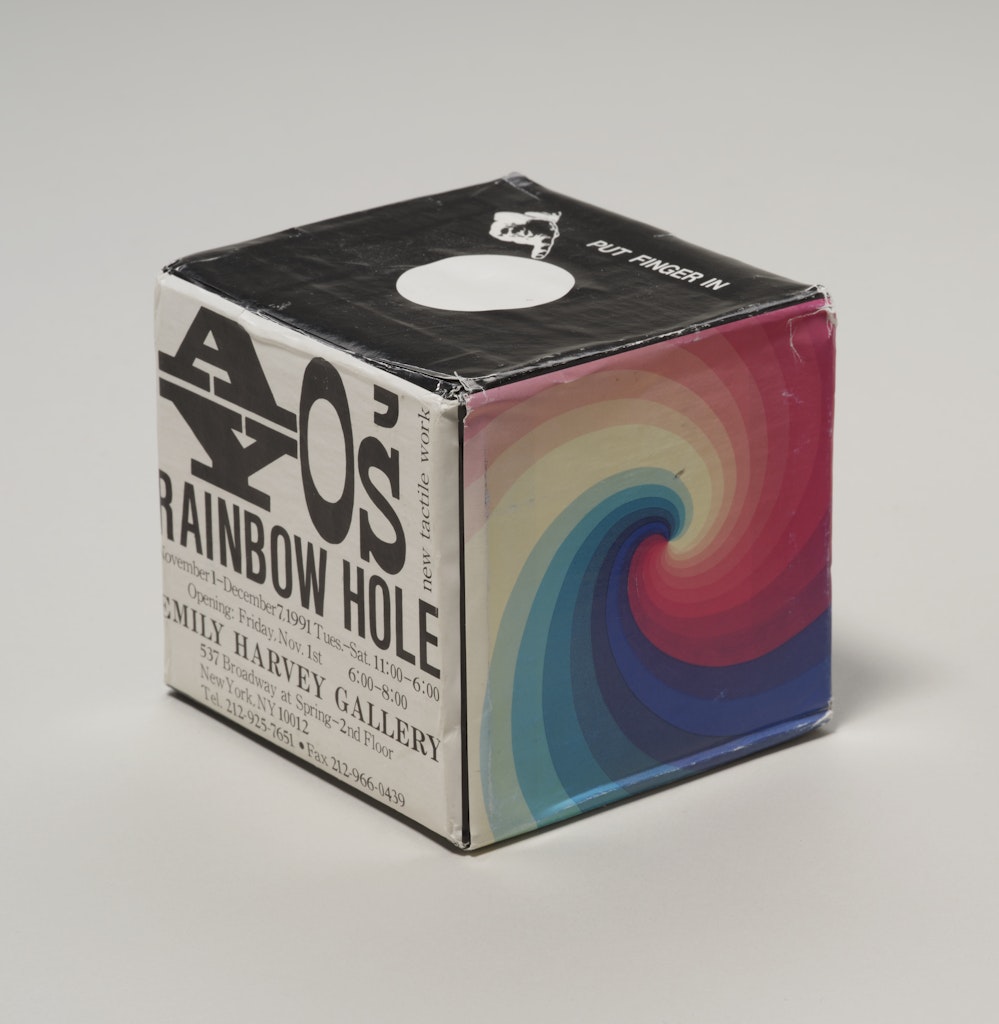 Ay-O's Rainbow Hole