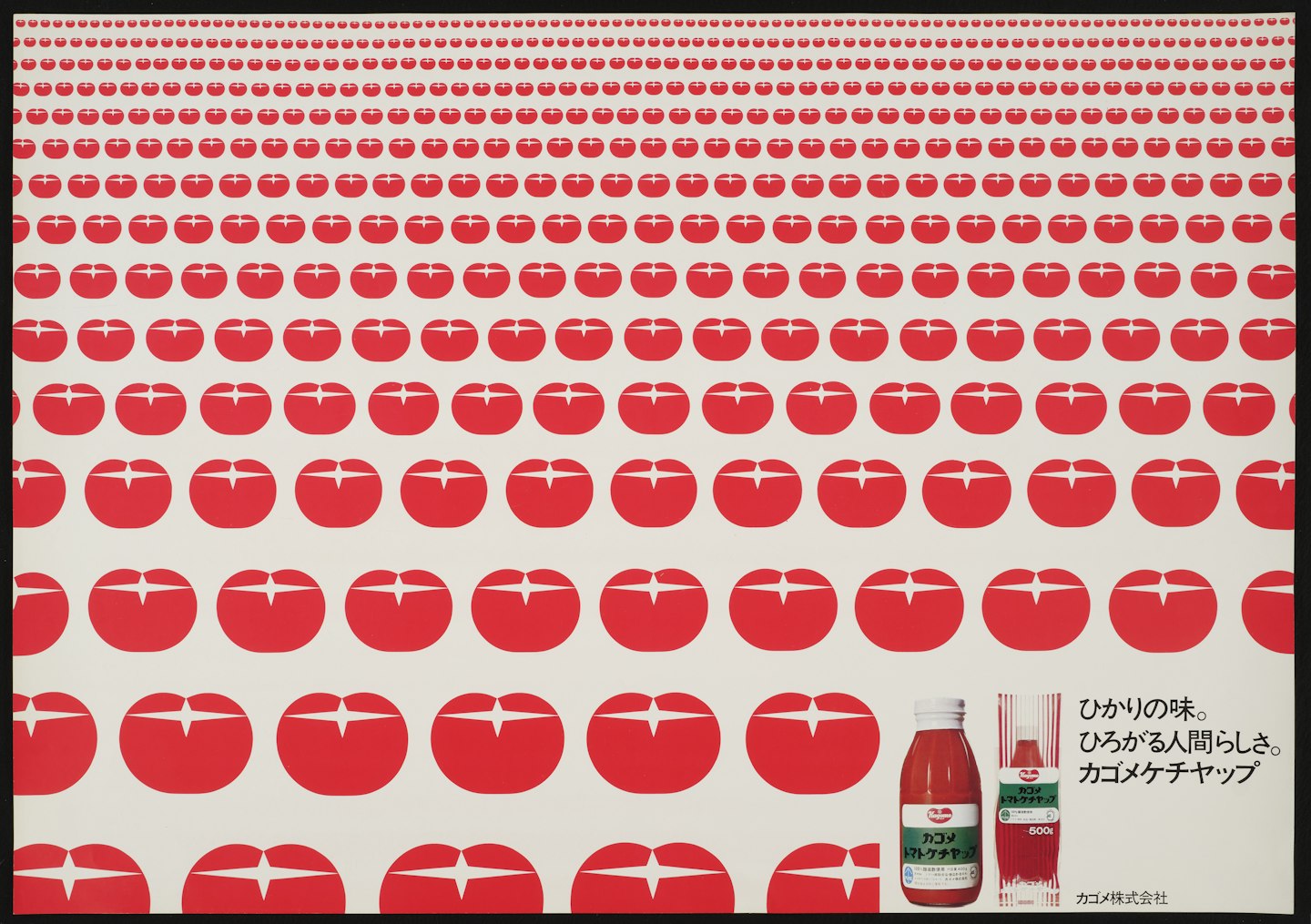 Kagome Tomato Ketchup Advertisement Poster (With Tomato Image)