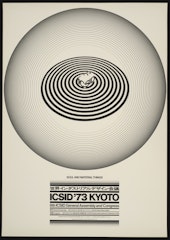 Poster for ICSID '73 Kyoto (for World Industrial Design Conference)  (white one)