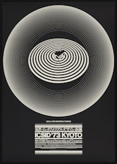 Poster for ICSID '73 Kyoto (for World Industrial Design Conference) (black one)